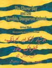 The Clever Boy and the Terrible, Dangerous Animal : English-Urdu Edition - Book