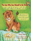 The Lion Who Saw Himself in the Water : English-Urdu Edition - Book