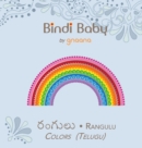 Bindi Baby Colors (Telugu) : A Colorful Book for Telugu Kids - Book