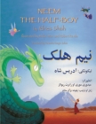 Neem the Half Boy (English and Pashto Edition) - Book