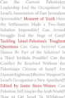 Moment of Truth : Tackling Israel-Palestine's Toughest Questions - eBook