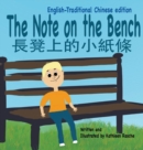 The Note on the Bench - English/Traditional Chinese Edition - Book