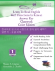 Learn To Read English With Directions In Korean Answer Key Classwork : Color Edition - Book
