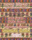 Rama Jayam - Likhita Japam : : Rama-Nama Mala, Upon Hanuman Chalisa: A Rama-Nama Journal for Writing the 'Rama' Name 100,000 Times Upon Hanuman Chalisa - Book