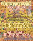 Rama Shatanama Stotra & Rama Jayam - Likhita Japam Mala : Journal for Writing the Rama-Nama 100,000 Times Alongside the Sacred Hindu Text Rama Shatanama Stotra, with English Translation & Transliterat - Book