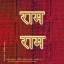 Rama Jayam - Likhita Japam Mala - Simple (III) : A Rama-Nama Journal (Size 8"x8" Dotted Lines) for Writing the 'Rama' Name - Book