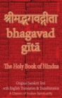 Bhagavad Gita, The Holy Book of Hindus : Original Sanskrit Text with English Translation & Transliteration [ A Classic of Indian Spirituality ] - Book