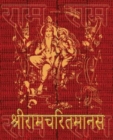 Ramcharitmanas of Tulsidas : Original Devanagari Text, No Translation - Book