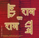 Rama Jayam - Likhita Japam Mala - Simple (IV) : A Rama-Nama Journal (Size 8.5"x8.5" Dotted Lines) for Writing the 'Rama' Name - Book
