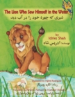 The Lion Who Saw Himself in the Water : English-Dari Edition - Book