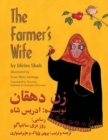 The Farmer's Wife : English-Dari Edition - Book