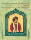 The Wisdom of Ahmad Shah : An Afghan Legend: English-Dari Edition - Book