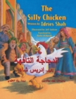 The Silly Chicken : English-Arabic Edition - Book