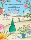 The Strangers Farewell; English & Urdu - Book