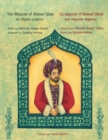 The Wisdom of Ahmad Shah -- La sagesse d'Ahmad Shah : English-French Edition - Book