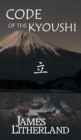 Code of the Kyoushi (Miraibanashi, Book 1) - Book
