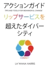 Action Guide : Diversity Beyond Lip Service (Japanese Translation) - Book