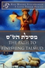 The Path to Finishing Talmud - Book