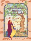 Die alte Frau und der Adler : Zweisprachige Ausgabe Deutsch-Urdu - Book