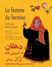 La Femme du fermier : Edition francais-dari - Book