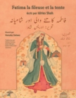 Fatima la fileuse et la tente : Edition francais-ourdou - Book