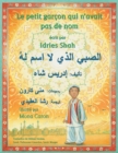 Le Petit garcon qui n'avait pas de nom : Edition bilingue francais-arabe - Book