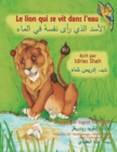 Le Lion qui se vit dans l'eau : Edition bilingue francais-arabe - Book