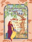 La vieille dame et l'aigle : Edition bilingue francais-arabe - Book