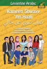 Levantine Arabic : Kameen Shwayy 'An Haali: Listening, Reading, and Expressing Yourself in Lebanese and Syrian Arabic - Book