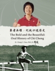 &#21191;&#32773;&#28961;&#25084;&#65306;&#32000;&#25919;&#21475;&#36848;&#27511;&#21490; : Oral History of Chi Cheng - Book