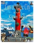 Cats of Magic City : Book 1. Kitten Tosha - Book