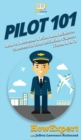 Pilot 101 : How to Become a Pilot and Achieve Success in Your Aviation Career From A to Z - Book