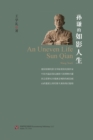 An Uneven Life : Sun Qian - Book
