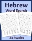 Hebrew Word Search : 28 Puzzles - Book