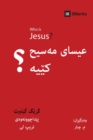 Who is Jesus? (Kurdish) - Book