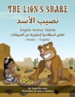 The Lion's Share - English Animal Idioms (Arabic-English) - Book