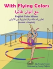 With Flying Colors - English Color Idioms (Arabic-English) - Book
