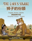 The Lion's Share - English Animal Idioms (Simplified Chinese-English) : &#29422;&#23376;&#30340;&#20221;&#39069; - Book