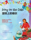 Icing on the Cake - English Food Idioms (Simplified Chinese-English) : &#34507;&#31957;&#19978;&#30340;&#31958;&#34915; - Book
