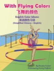 With Flying Colors - English Color Idioms (Simplified Chinese-English) : &#39134;&#33310;&#30340;&#39068;&#33394; - Book