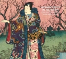 Japanese Prints in Transition : From the Floating World to the Modern World - Book