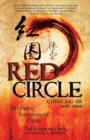 Red Circle : China and Me 1949-2009 - Book