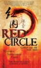 Red Circle : China and Me 1949-2009 - Book