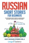 Russian Short Stories for Beginners : 20 Captivating Short Stories to Learn Russian & Grow Your Vocabulary the Fun Way! - Book