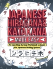Japanese Hiragana and Katakana Made Easy : An Easy Step-By-Step Workbook to Learn the Japanese Writing System - Book