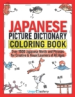 Japanese Picture Dictionary Coloring Book : Over 1500 Japanese Words and Phrases for Creative & Visual Learners of All Ages - Book