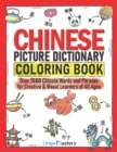 Chinese Picture Dictionary Coloring Book : Over 1500 Chinese Words and Phrases for Creative & Visual Learners of All Ages - Book