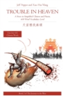 Trouble in Heaven : A Story in Simplified Chinese and Pinyin, 600 Word Vocabulary Level - Book