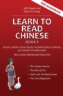 Learn to Read Chinese, Book 1 : Four Classic Chinese Folk Tales in Simplified Chinese, 540 Word Vocabulary, Includes Pinyin and English - Book