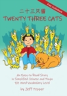 Twenty Three Cats : An Easy-to-Read Story in Simplified Chinese and Pinyin,101 Word Vocabulary Level - Book